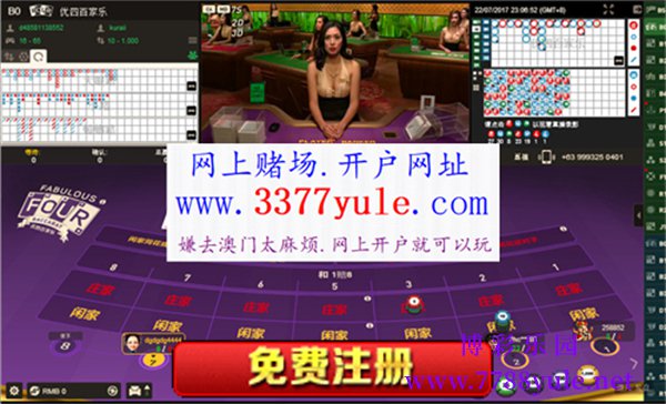 香港有团队担心赌球APP会令青年更容易陷入赌博