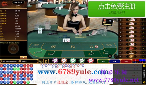 中国玩家在现场扑克比赛应注意的基本小规则